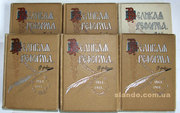 Продам юбилейное издание 1911 года Великая реформа в 6 томах!