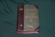 Атлас бабочек. Ламперт. 1913 г.